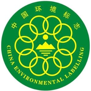 十環認證.jpg