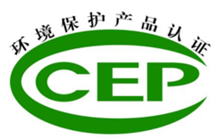 環境保護認證.png